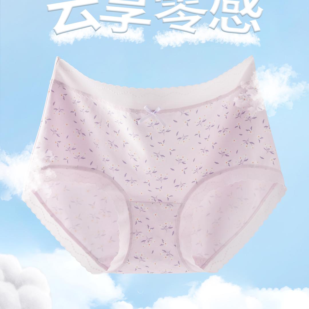 歆寐内衣旗舰店