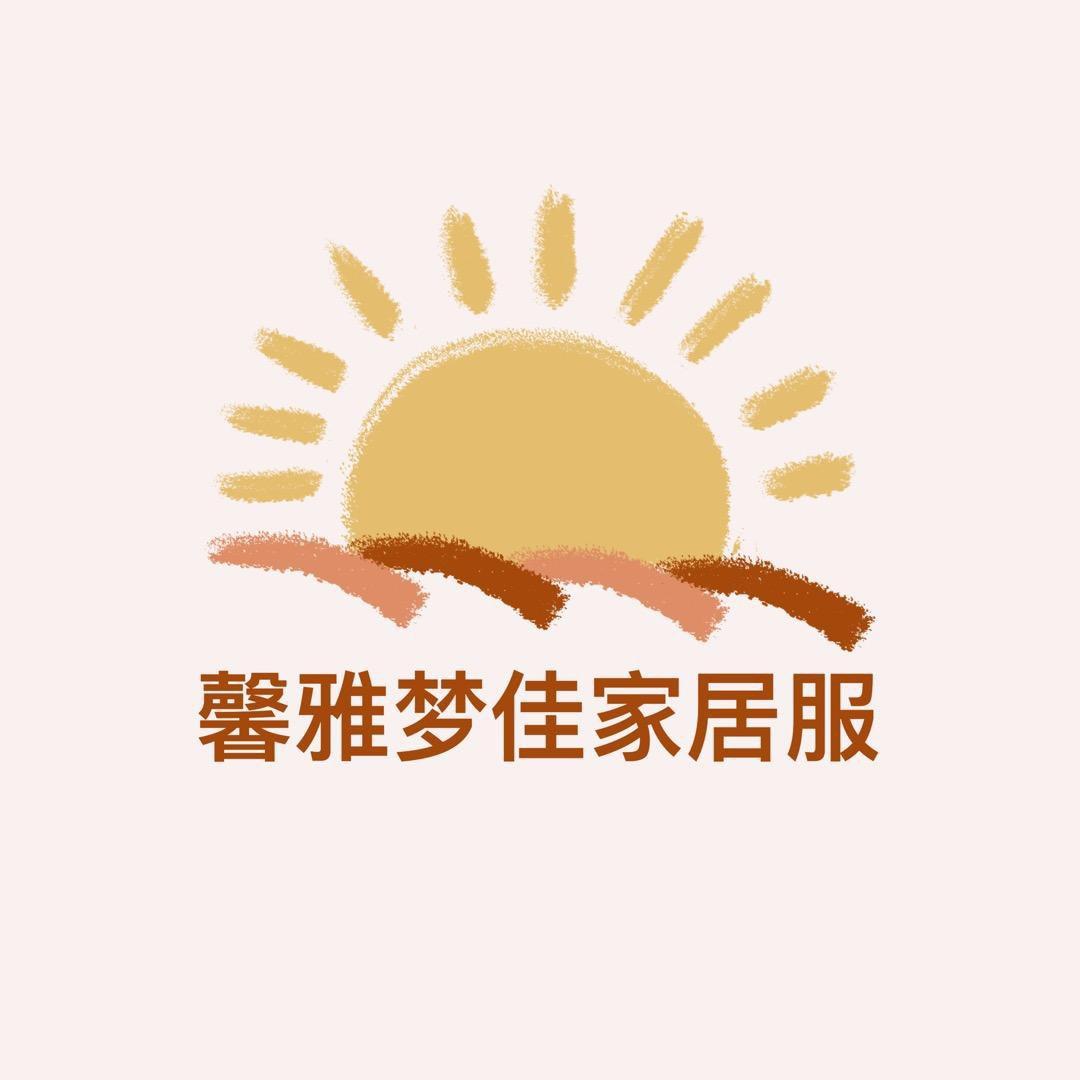 馨雅梦佳家居服厂