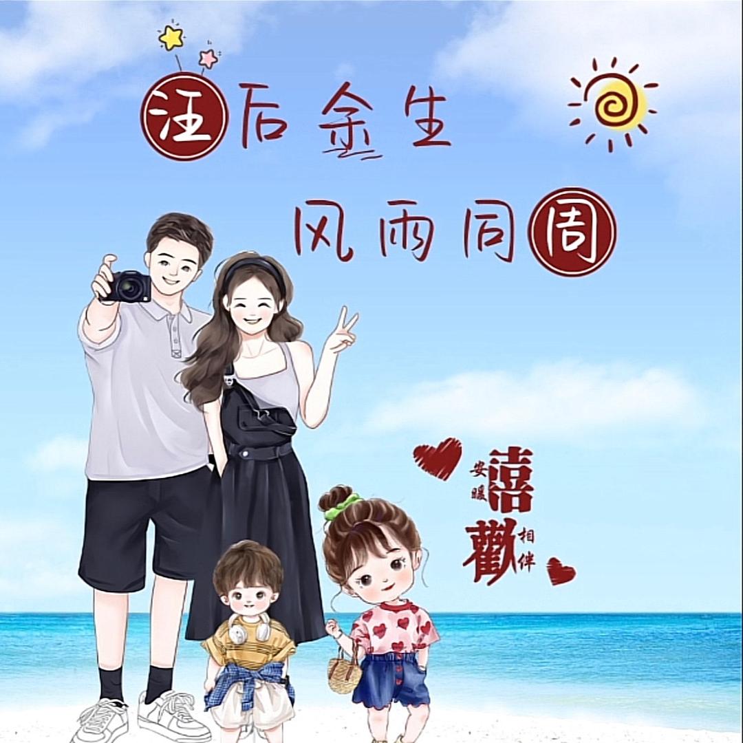 💞᭄᪲ᩚ꯭感情、꧔ꦿ℘我戒了 💕এ⁵