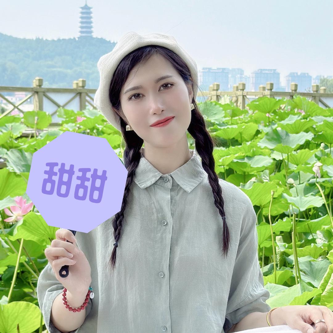 衣甜甜