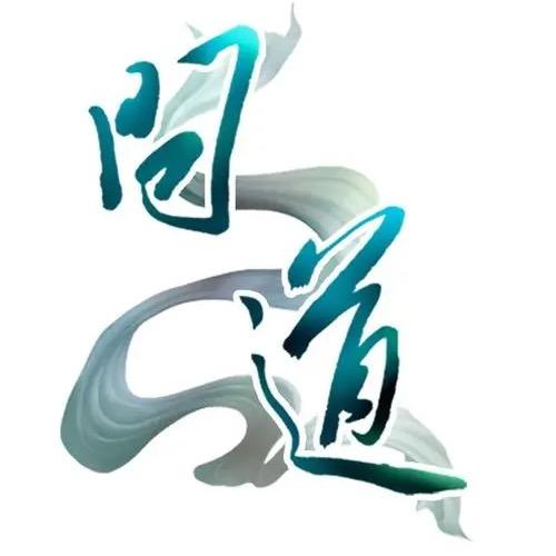 问道-唐朝