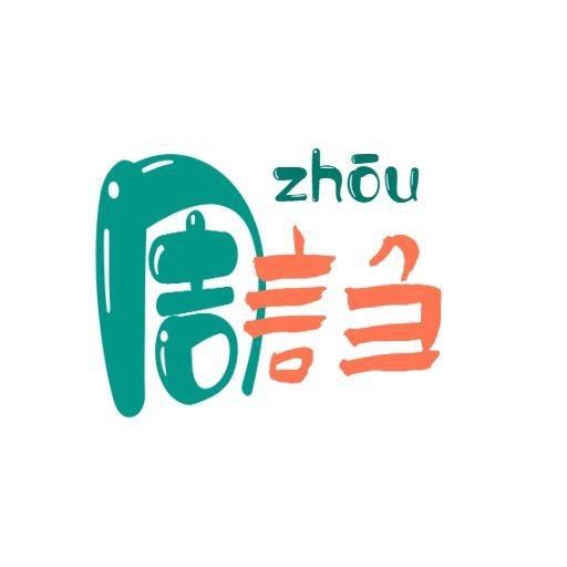 淮北周老师（升学择校学习提升）