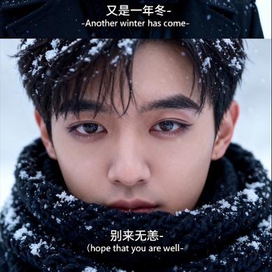 ꧁꫞꯭多꯭余꯭꫞꧂