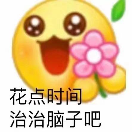樱桃丸子，