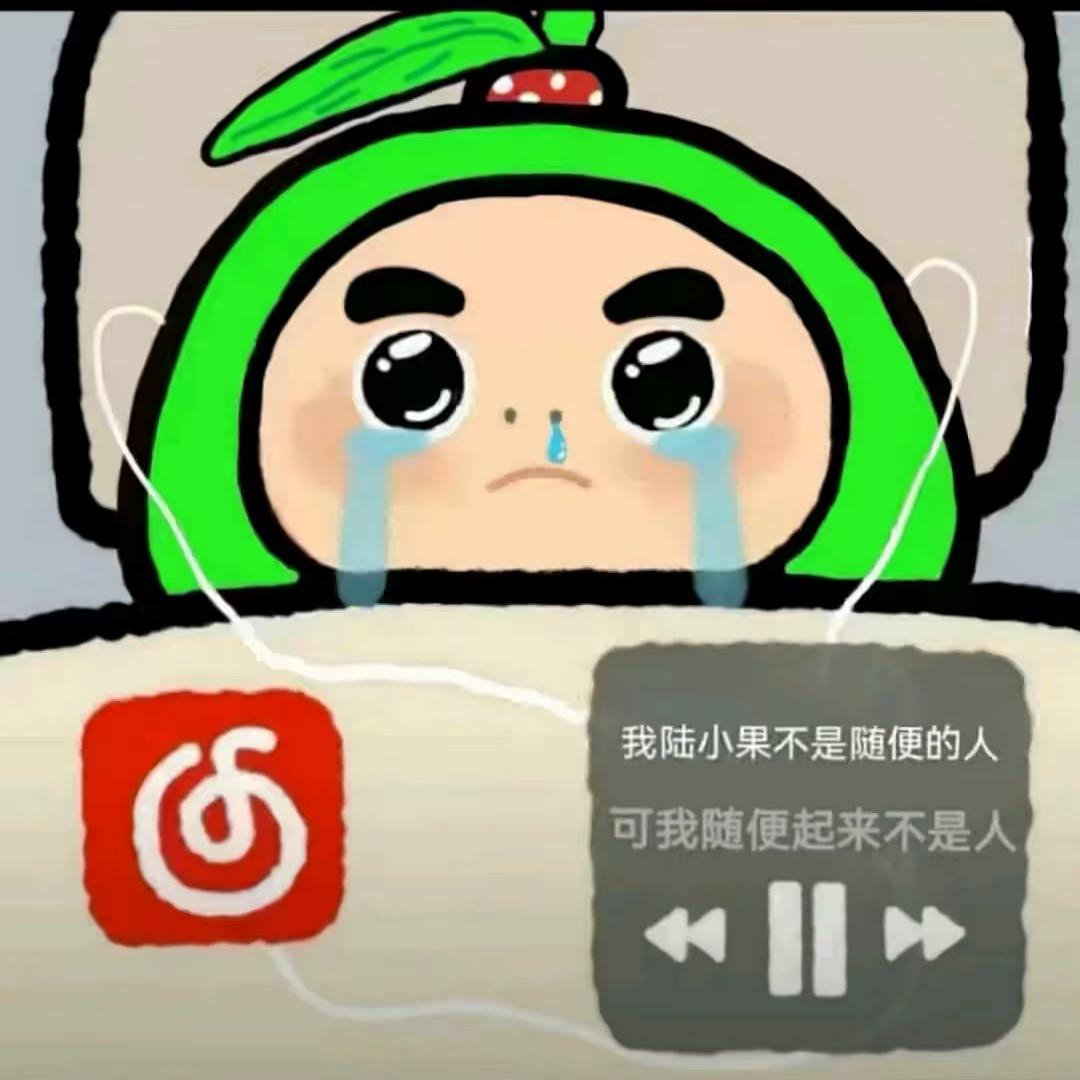 emo的黄毛