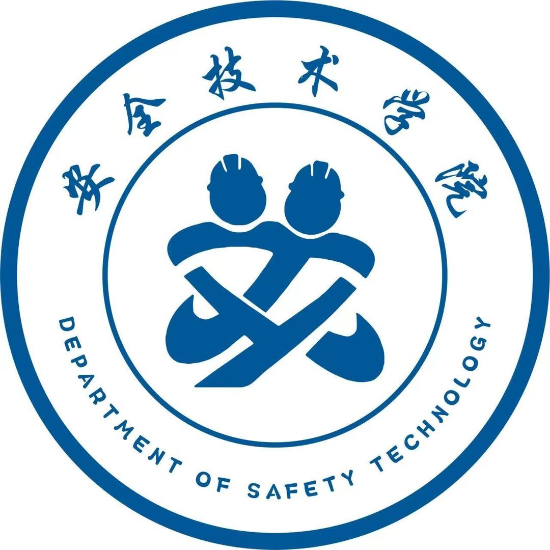 浙江安防职业技术学院应急技术学院