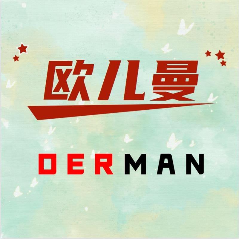 欧之曼家纺
