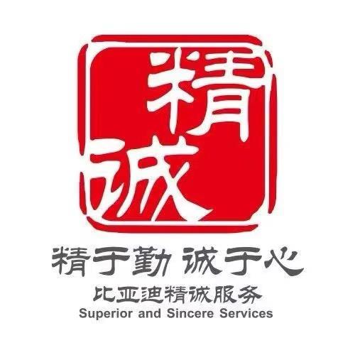 保定源流福迪售后服务部