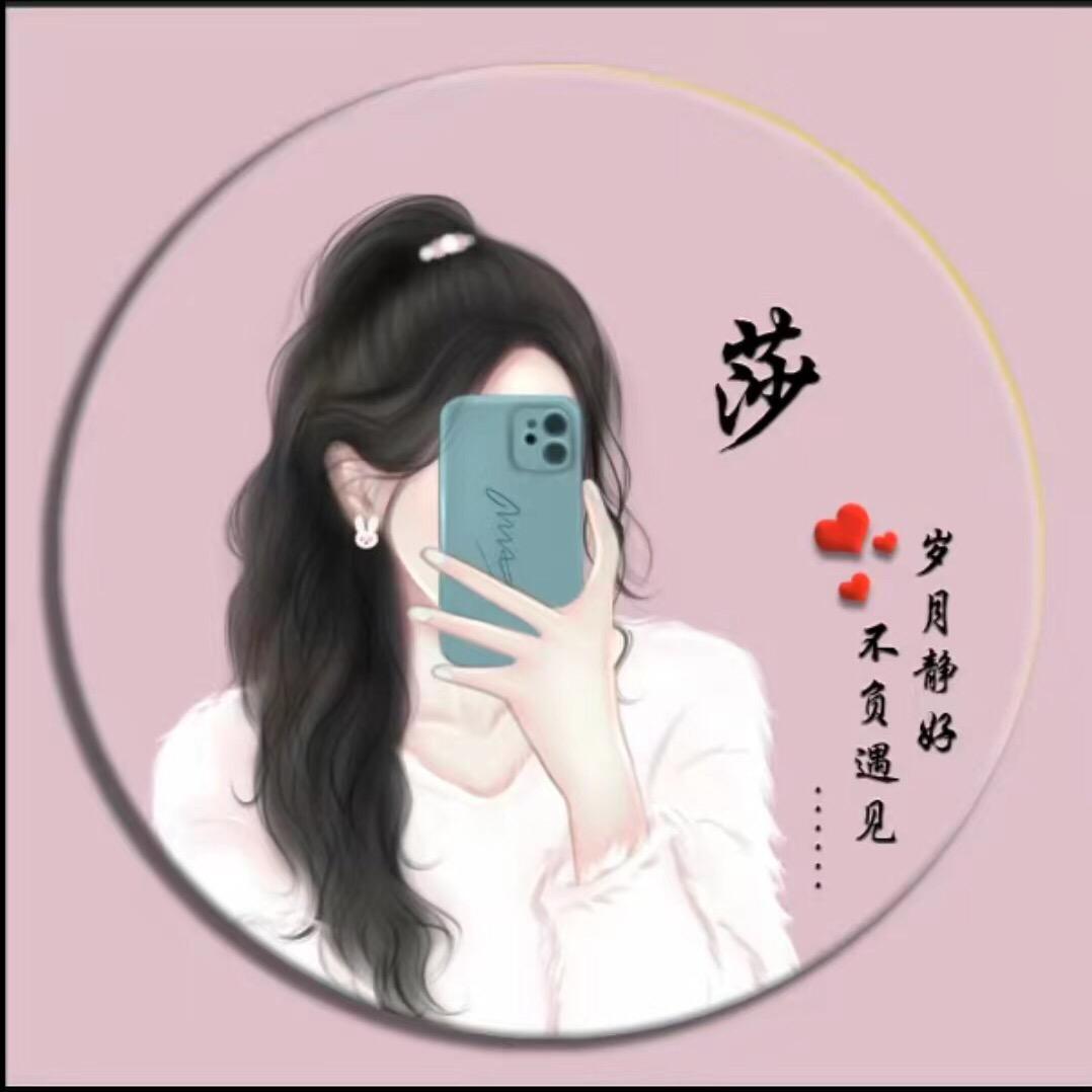 粥粥