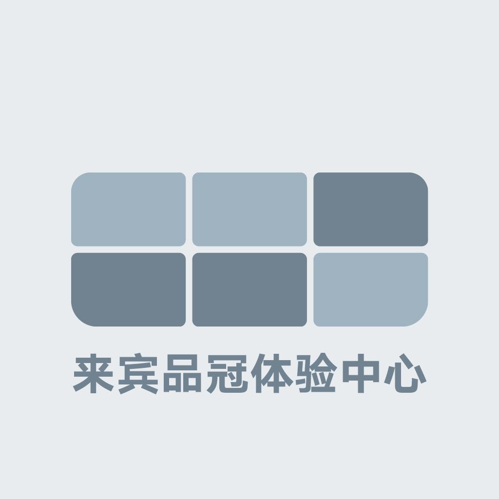 吉利银河│体验中心·来宾品冠