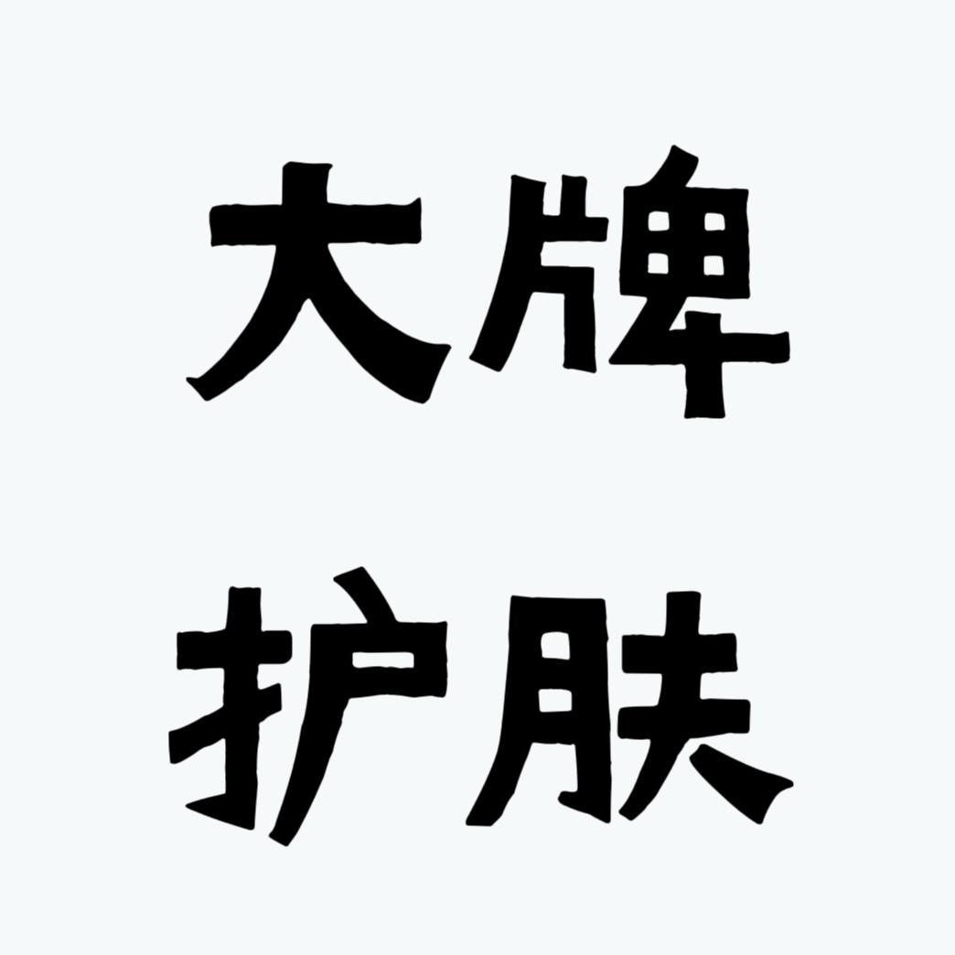 港澳优选1店