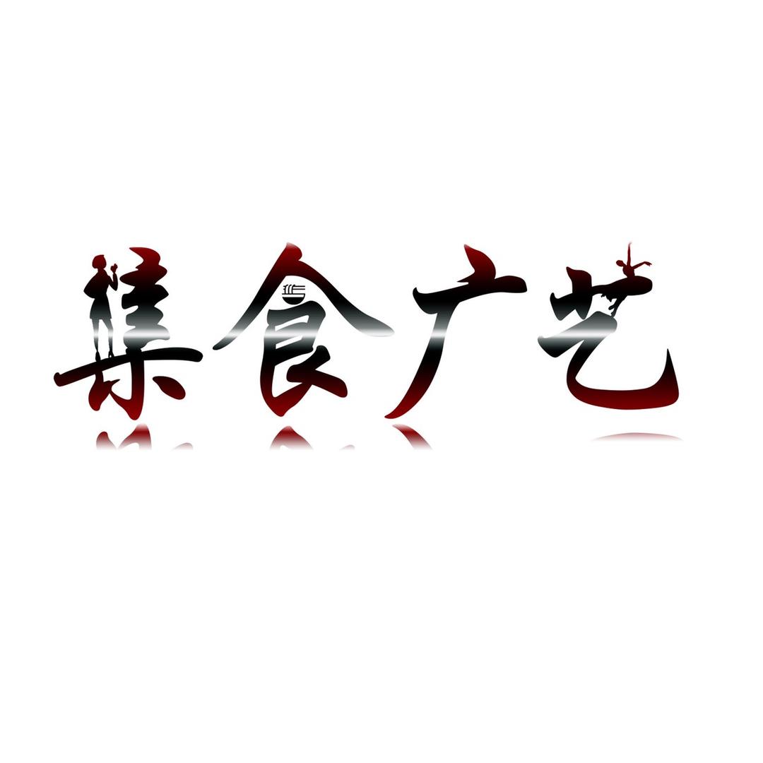 惠州人间烟火