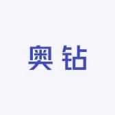 奥钻工坊