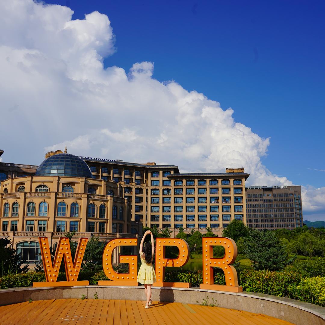 安吉凯承温德姆至尊豪廷大酒店-人力资源部