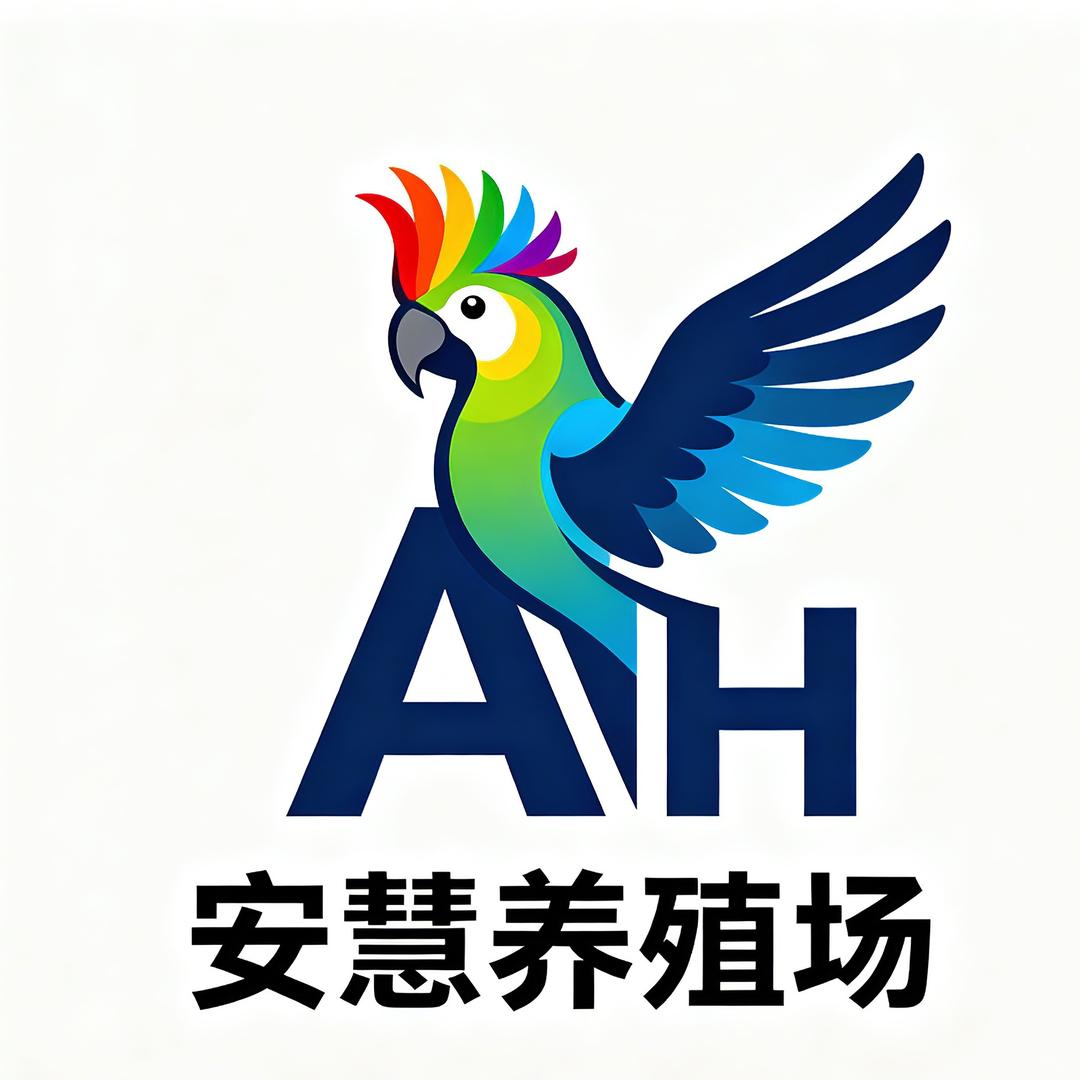 安慧鹦鹉养殖场