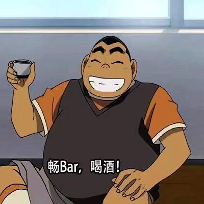 He、先森