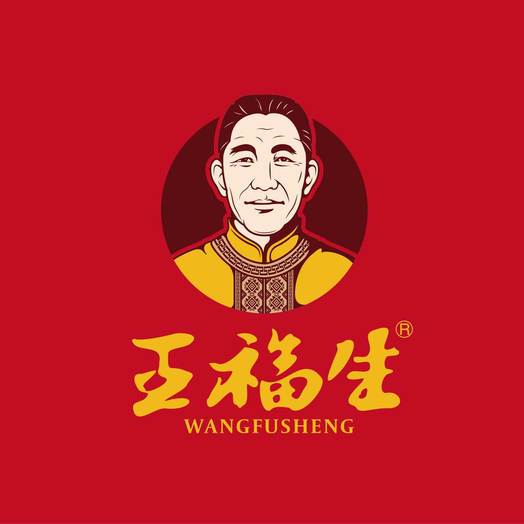 非遗王福生火腿