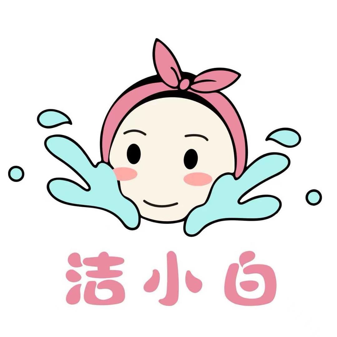 洁小白洗脸吧 姜山万达店