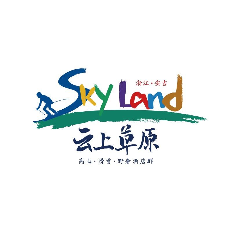 云上草原度假村·半山隐竹酒店（官方酒店）