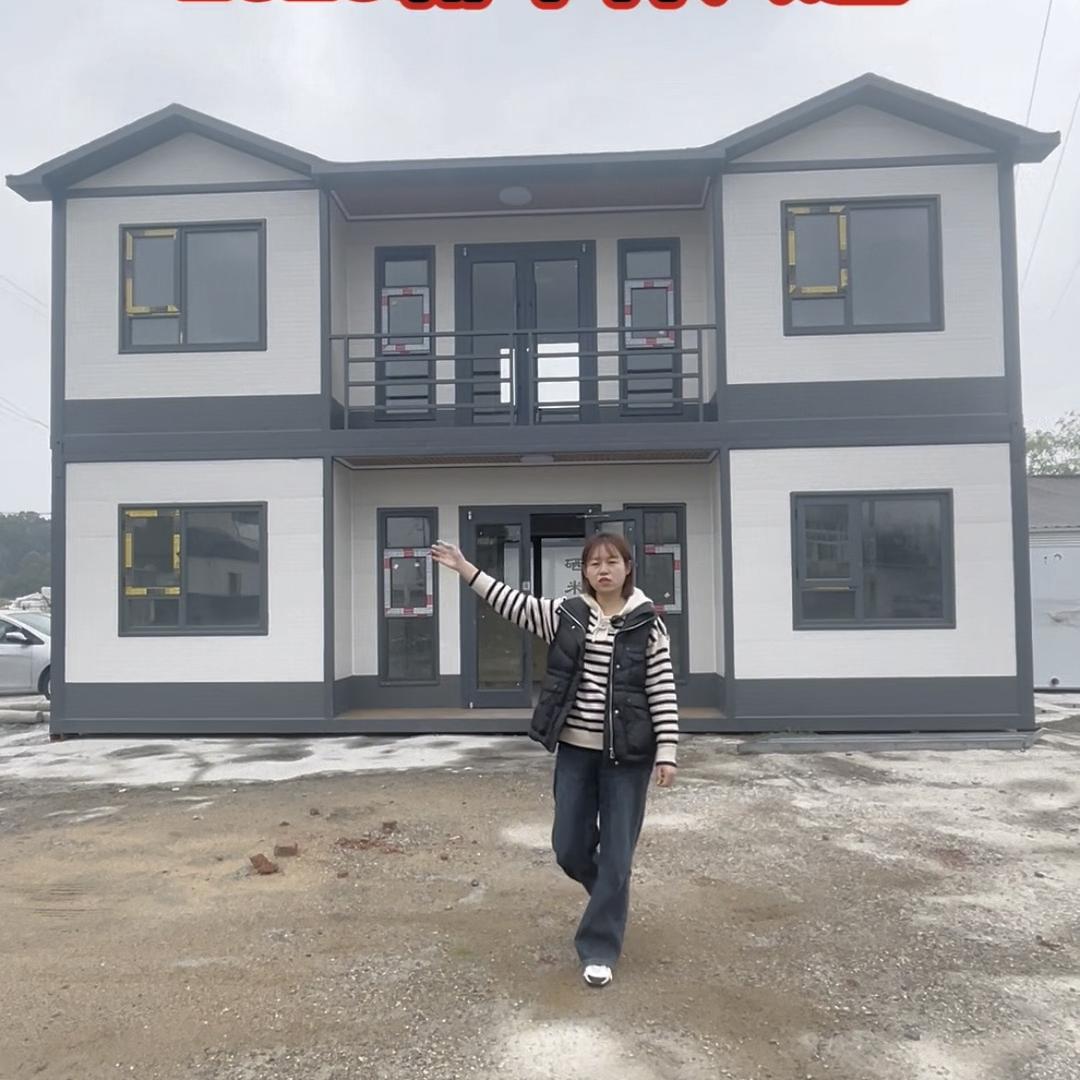 三山华居集成房屋