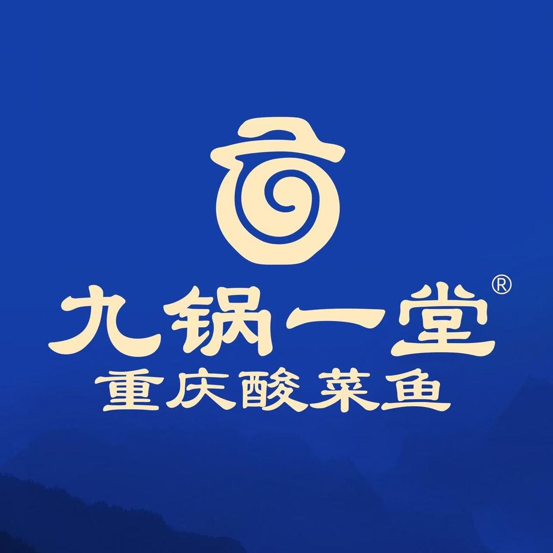 九锅一堂大融城店