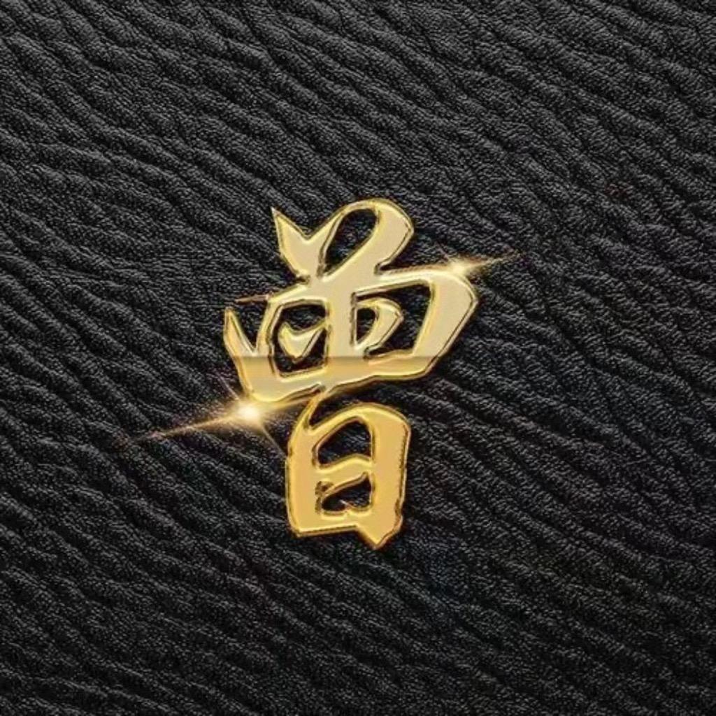 徐州曾氏金鱼