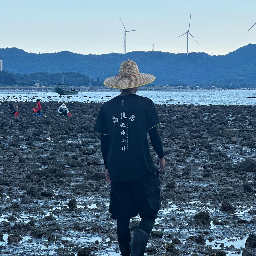 阳江海陵岛赶海小玮