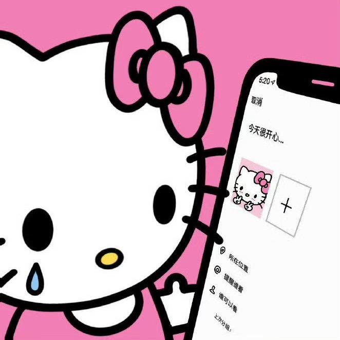 明天坚决不熬夜