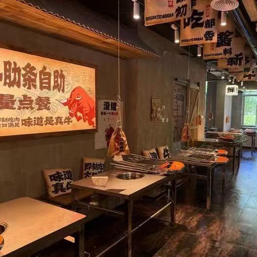 牛肋条自助奥园店