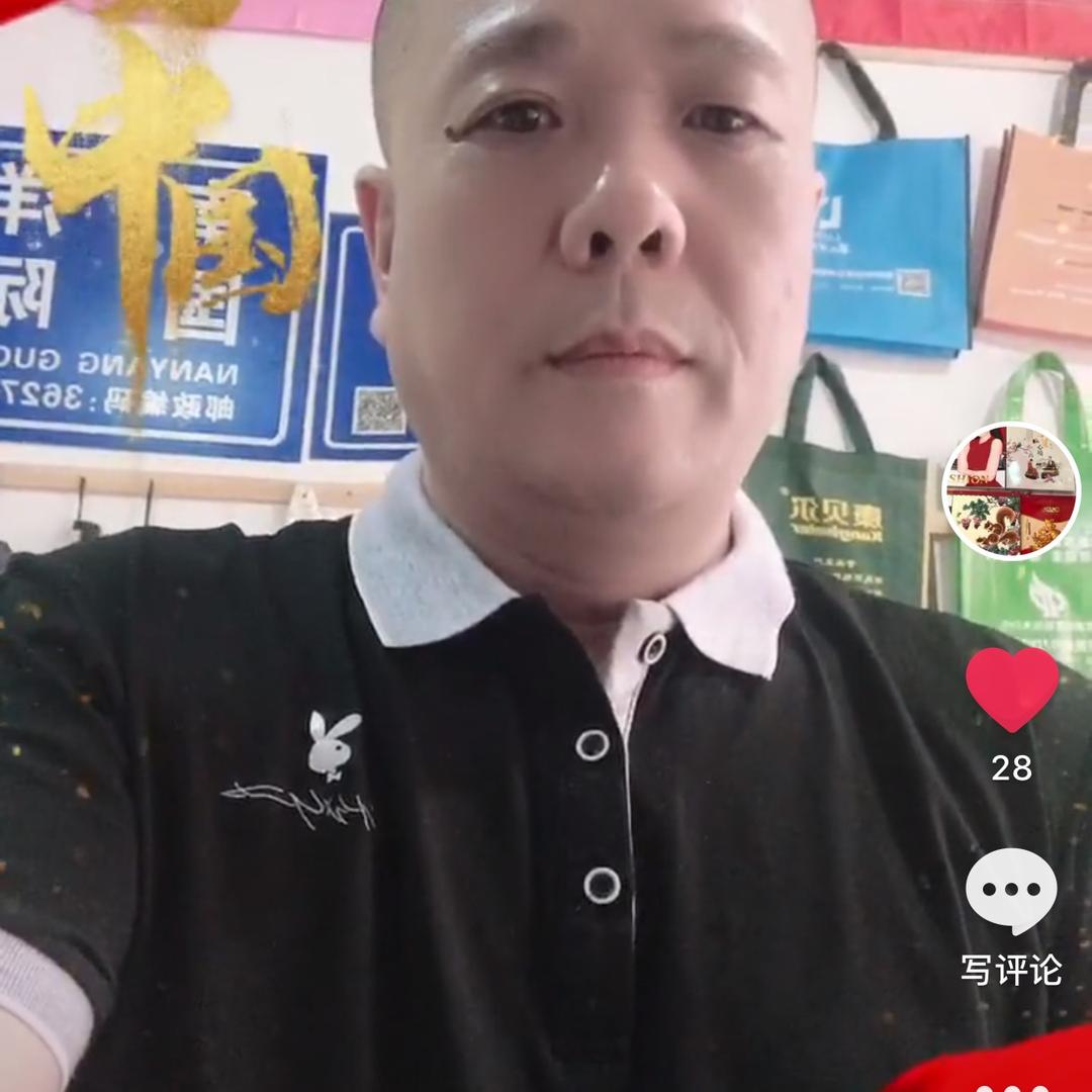 亮仔