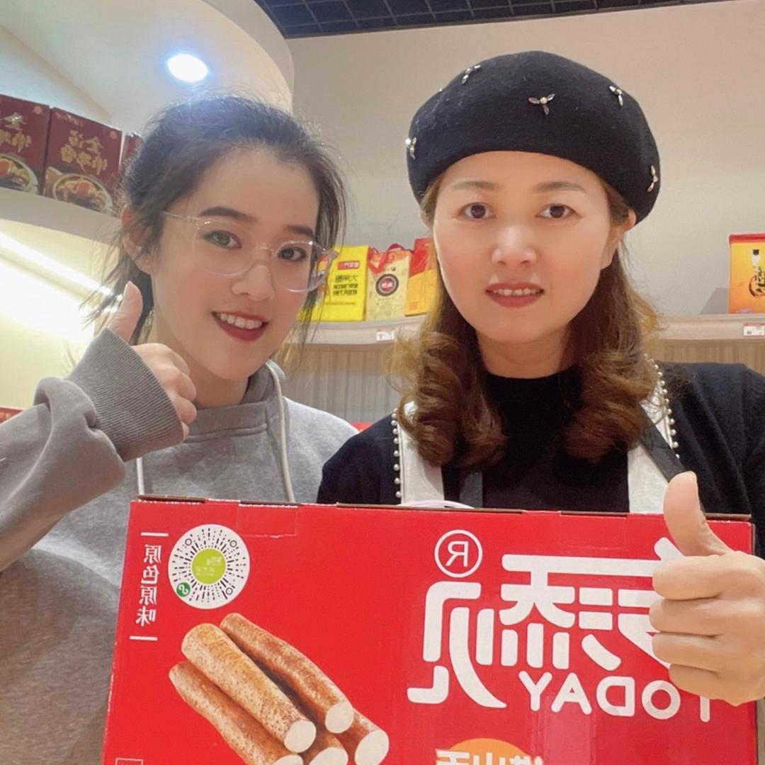 乐清市磐石吴建乐食品店