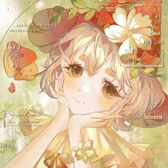 蘑菇🍄