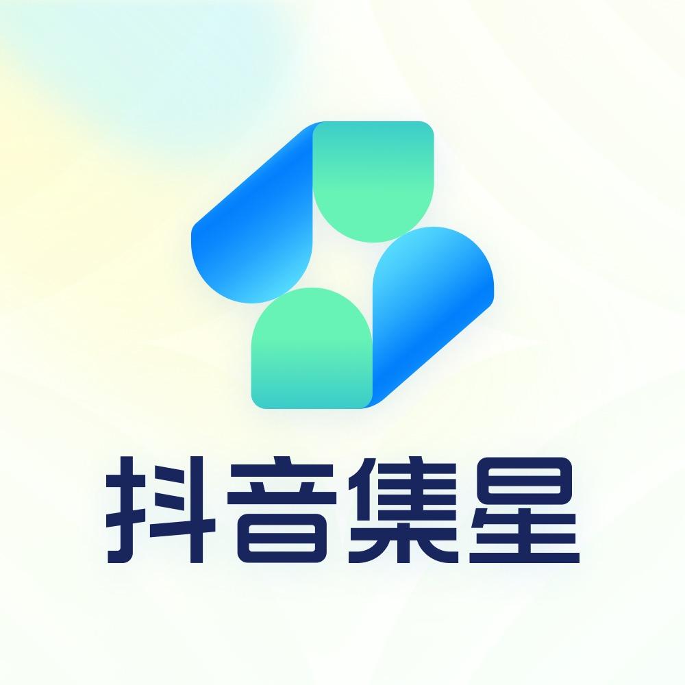抖音集星