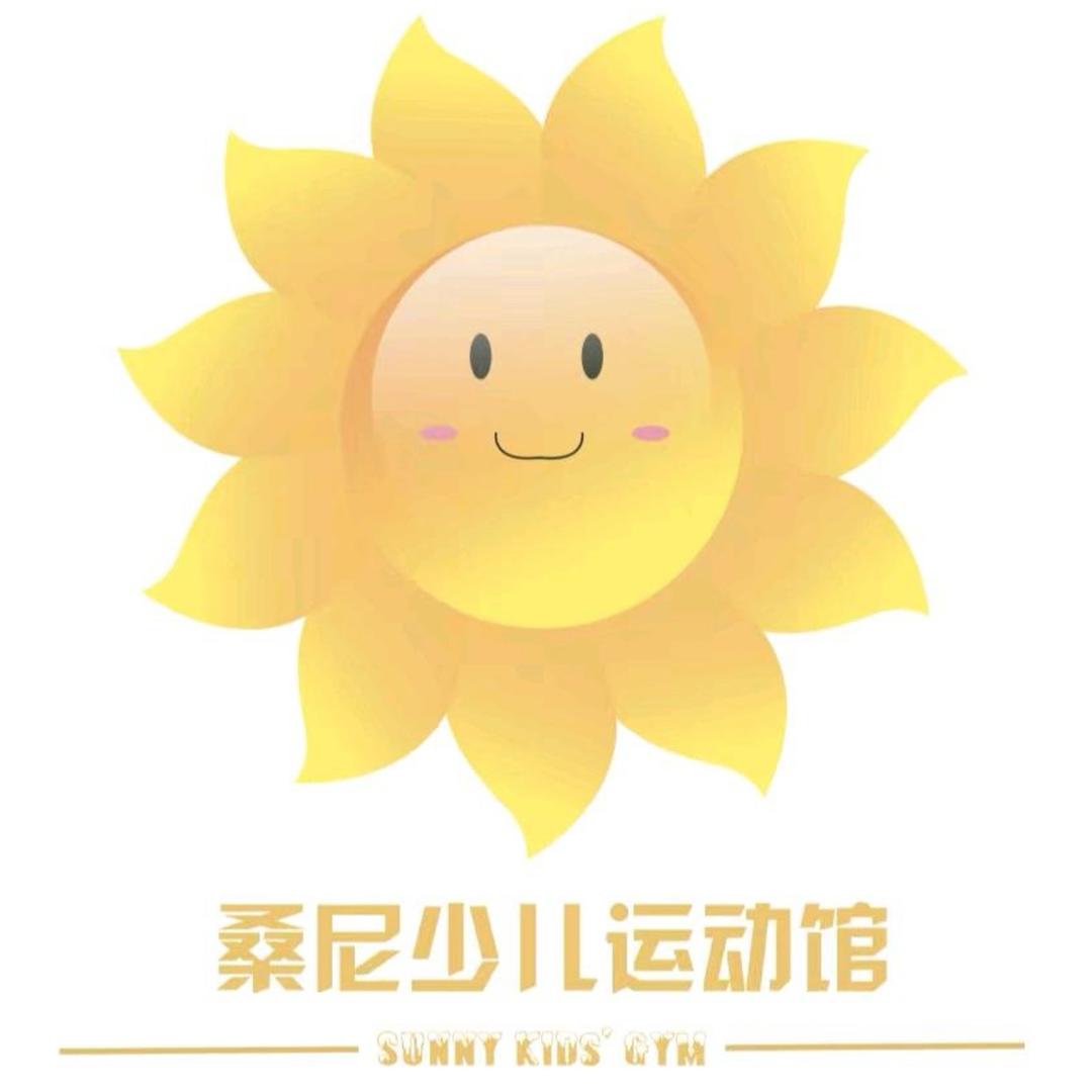 桑尼少儿运动馆荔枝老师