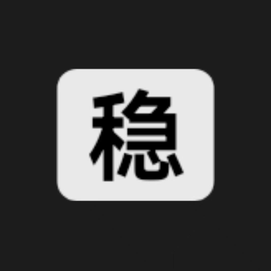 地铁无人房OG