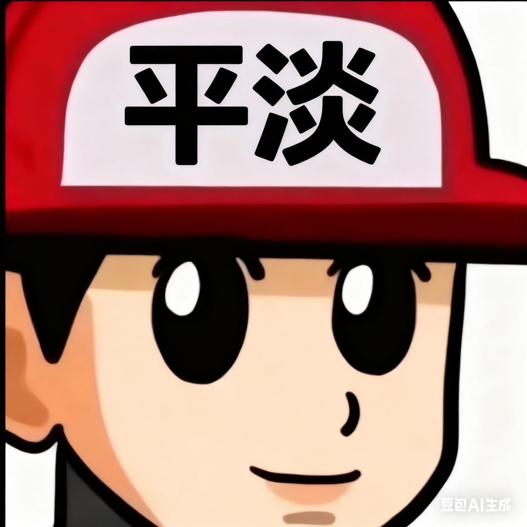 1洋