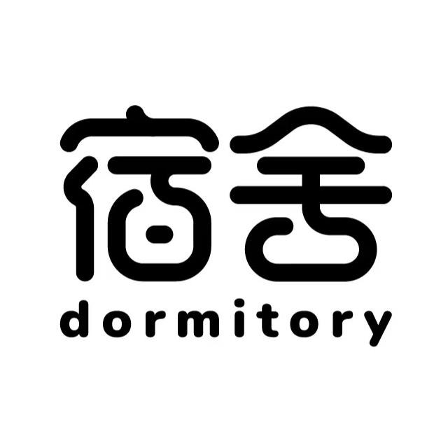 栖寓 宿舍极繁美学装饰寝具