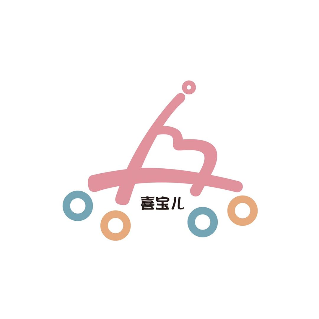 卖玩具的喜宝儿～