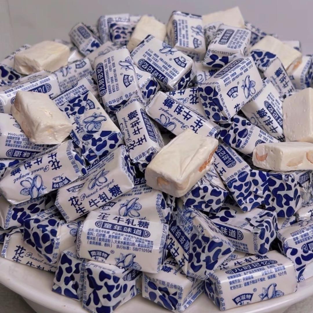 老式花生牛轧糖