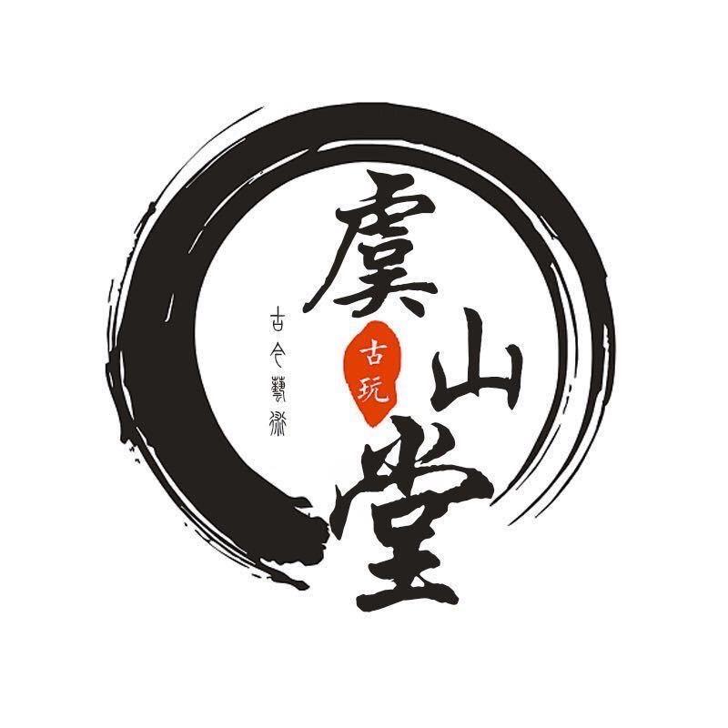 虞山堂