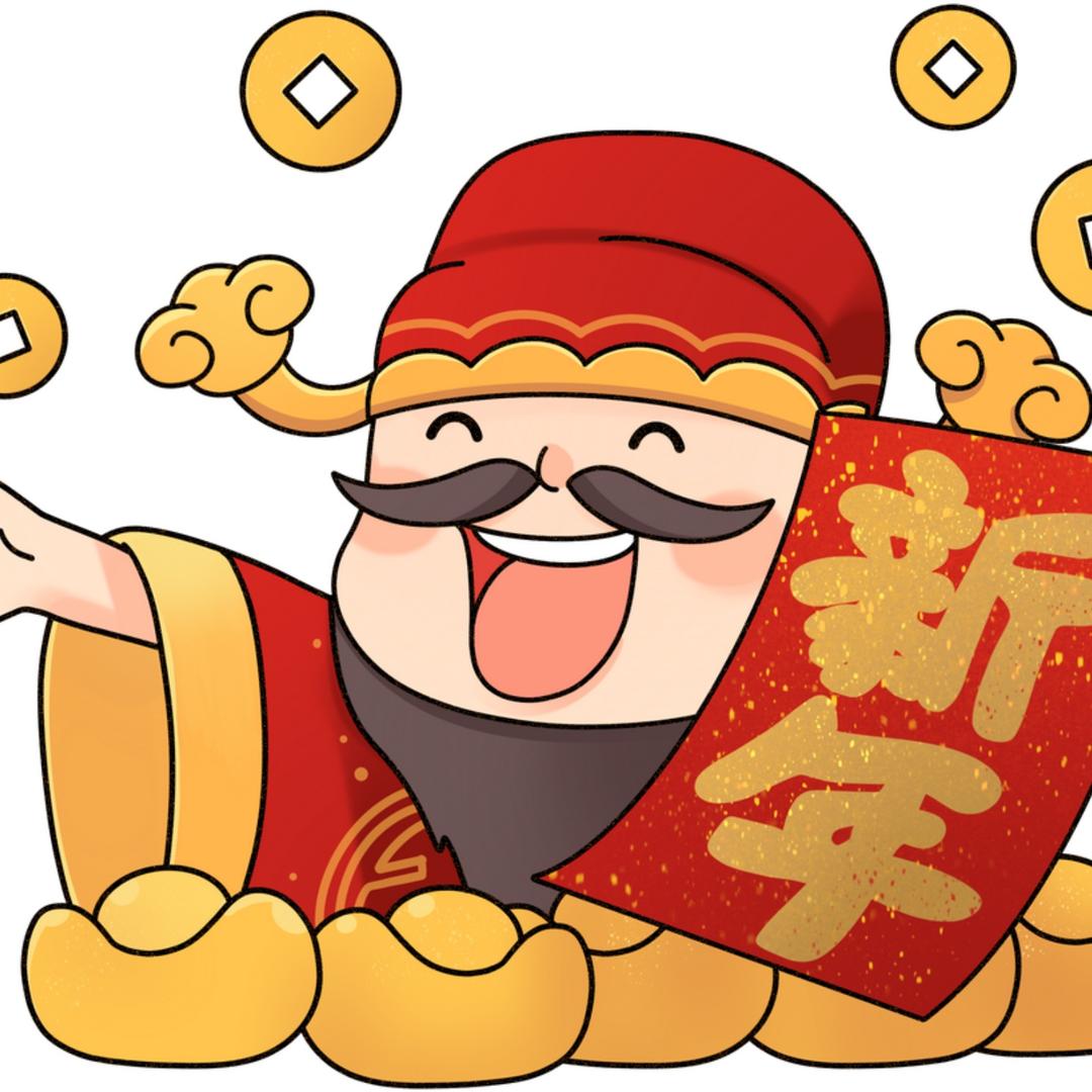 새해 복을 많이 받으세요