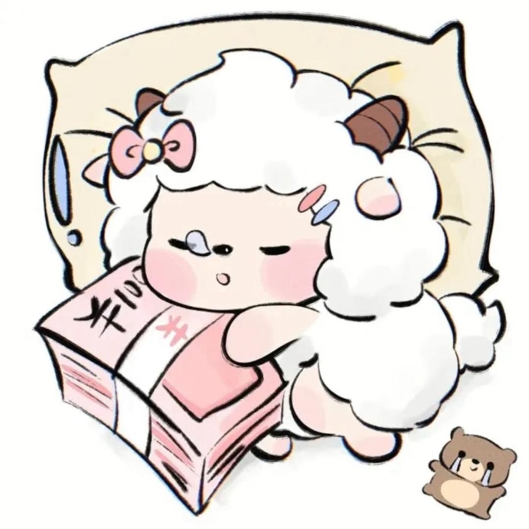 困告羊🐑～