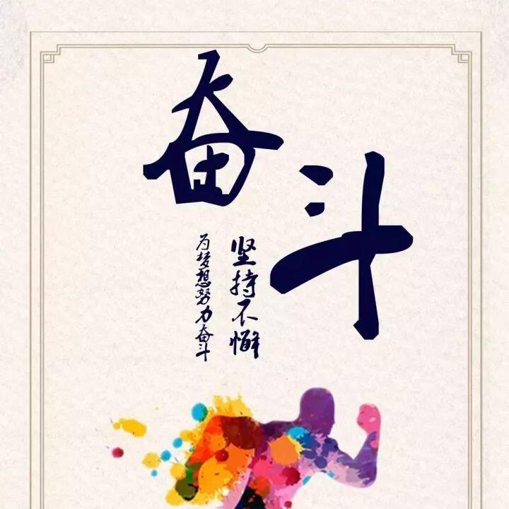 阳光☀️