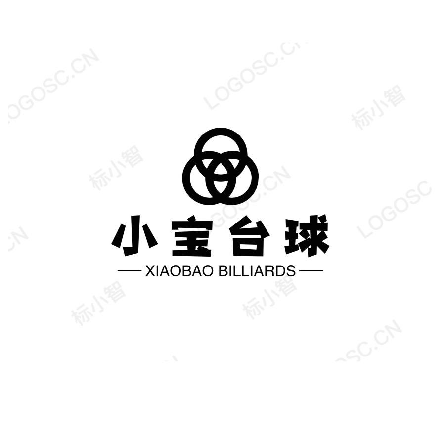 小宝台球器材