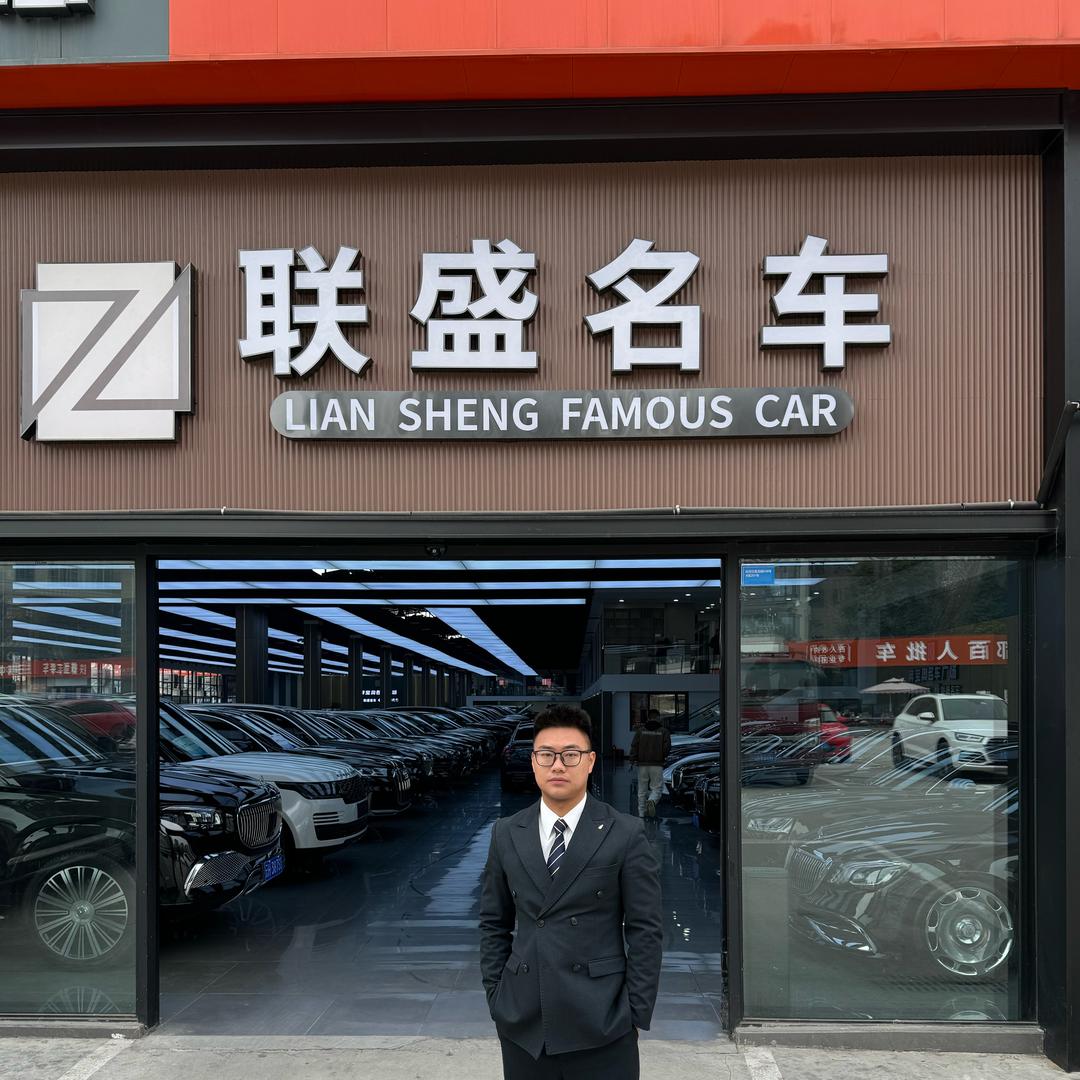 成都金总　　　　　　　　　   🪳