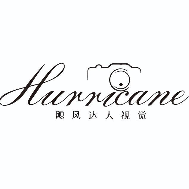 飓风达人视觉(接婚礼跟拍)