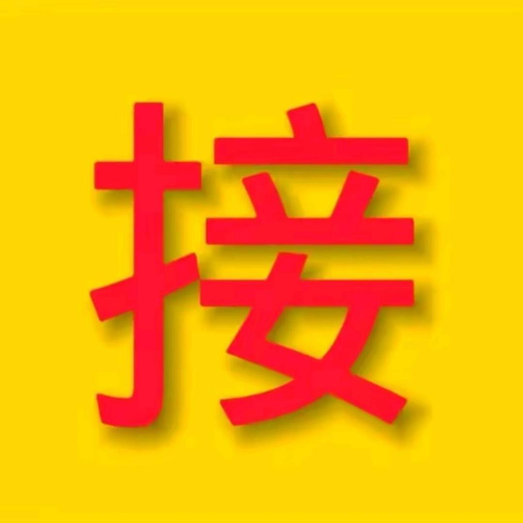 亚乙