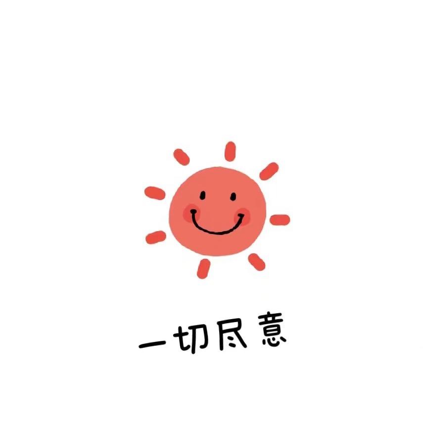 六游旅行/雪服店
