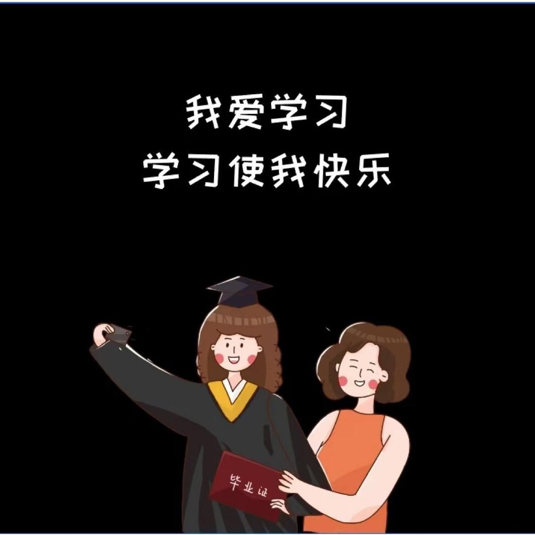学神教育咨询