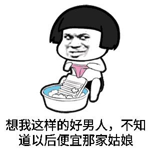 火车🚄聊成都夜场-火车